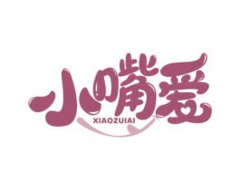 小嘴爱 第43类餐饮酒店商标图样