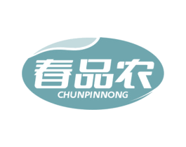 春品农 第30类小食配料商标图样