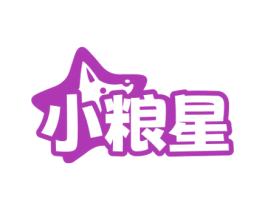 小粮星 第31类水果花木商标图样
