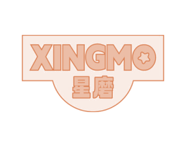 星磨 第43类餐饮酒店商标图样
