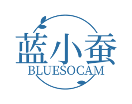 蓝小蚕 第3类化妆品商标图样