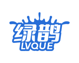 绿鹊 第9类科学仪器商标图样