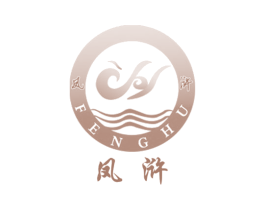 凤浒 第3类化妆品商标图样