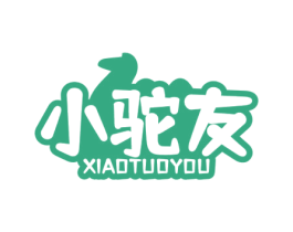 小驼友 第29类食品商标图样