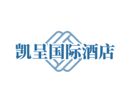 凯呈国际酒店 第43类餐饮酒店商标图样