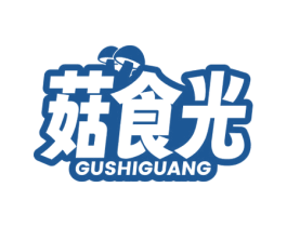 菇食光 第43类餐饮酒店商标图样
