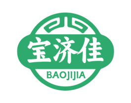 宝济佳 第5类医药商标图样