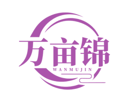 万亩锦 第31类水果花木商标图样