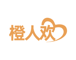 橙人欢 第10类医疗器械商标图样