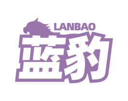 蓝豹 商标图样
