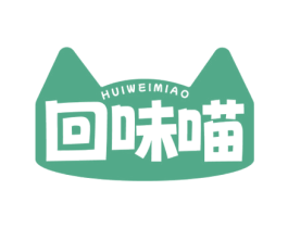 回味喵 第31类水果花木商标图样