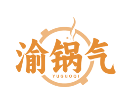 渝锅气 第43类餐饮酒店商标图样