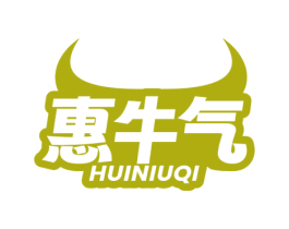 惠牛气 第29类食品商标图样