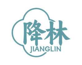 降林 第5类医药商标图样