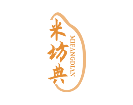 米坊典 第30类小食配料商标图样
