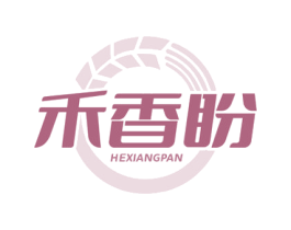 禾香盼 第30类小食配料商标图样