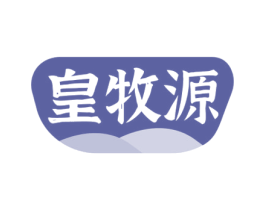 皇牧源 第31类水果花木商标图样