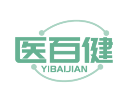 医百健 第44类医疗园艺商标图样