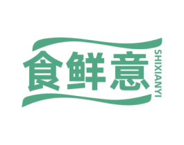 食鲜意 第43类餐饮酒店商标图样