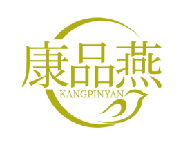 康品燕 第30类小食配料商标图样