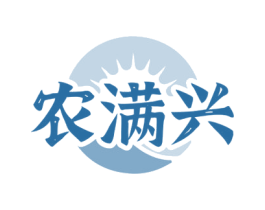 农满兴 第31类水果花木商标图样