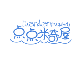 点点米奇屋 商标图样