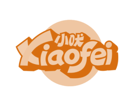 小吠 第29类食品商标图样