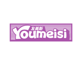 友美斯 第29类食品商标图样