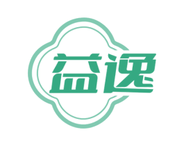 益逸 第5类医药商标图样
