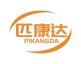 匹康达 第5类医药商标图样