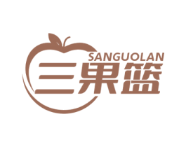 三果篮 第31类水果花木商标图样
