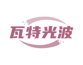 瓦特光波 第9类科学仪器商标图样