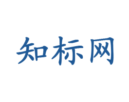 知标网 第9类科学仪器商标图样