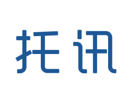 托讯 第35类广告贸易商标图样