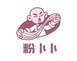 粉卜卜 第43类餐饮酒店商标图样