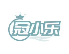冠小乐 第9类科学仪器商标图样