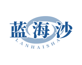 蓝海沙 第31类水果花木商标图样