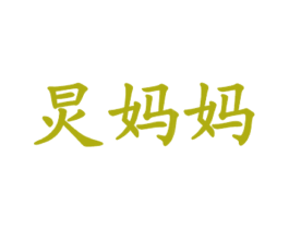 炅妈妈 第43类餐饮酒店商标图样