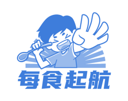 每食起航 第29类食品商标图样