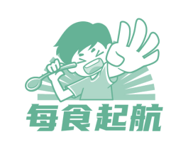 每食起航 第30类小食配料商标图样