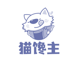 猫馋主 第30类小食配料商标图样