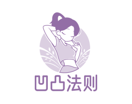 凹凸法则 第5类医药商标图样