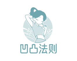 凹凸法则 第35类广告贸易商标图样