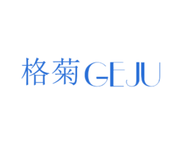 格菊 第25类服装鞋帽商标图样