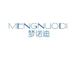 梦诺迪 第25类服装鞋帽商标图样