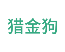 猎金狗 第38类通讯传媒商标图样