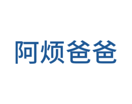 阿烦爸爸 第38类通讯传媒商标图样