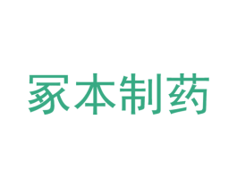 冢本制药 第5类医药商标图样