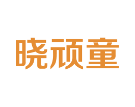 晓顽童 第12类运输工具商标图样