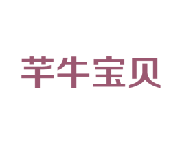 芊牛宝贝 第12类运输工具商标图样